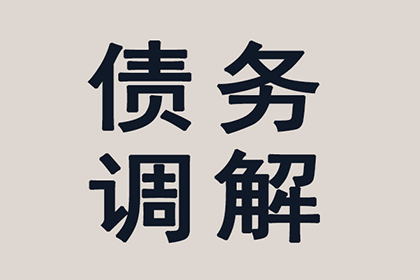 信用卡逾期受限后应对策略