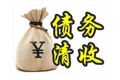 调解协议书款项合法性分析