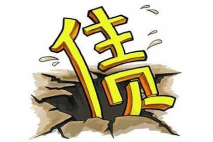 法院如何处理老赖欠款案件